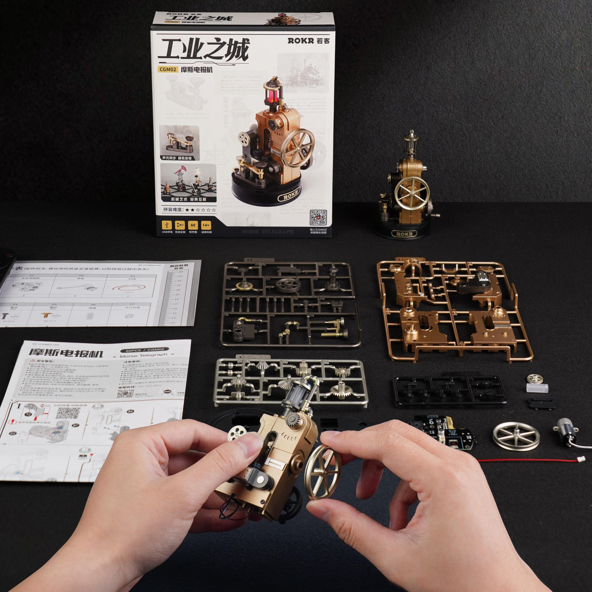 ROKR Morse Telegraph Mechanical 3D Puzzle CGM02