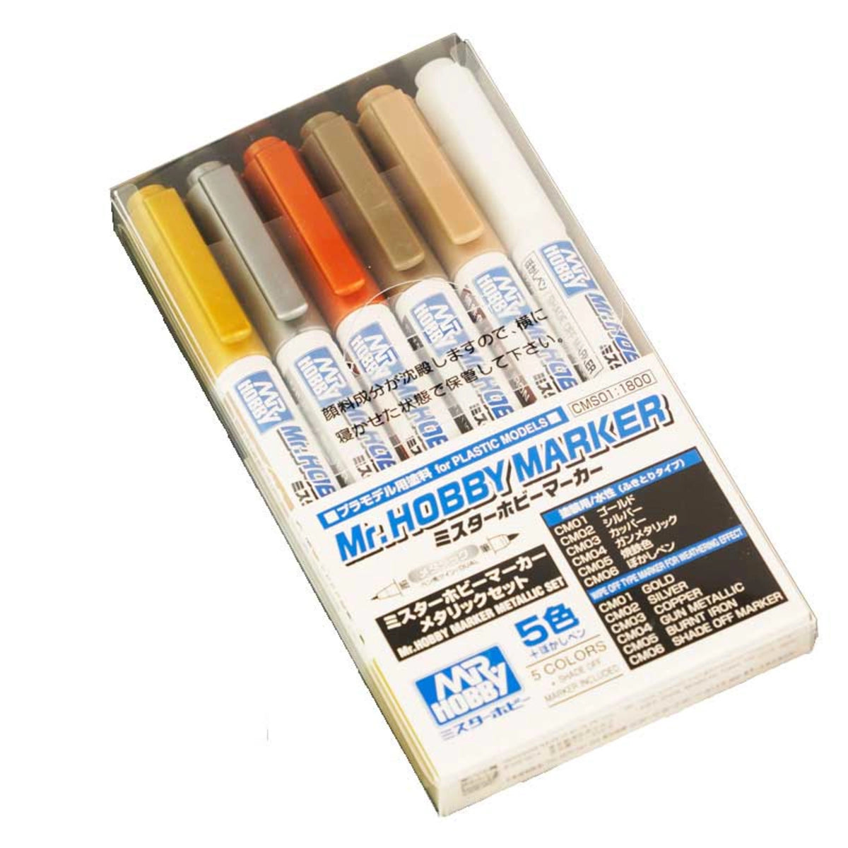 Mr Hobby Marker Metallic Set 5 Colours + Shade Off Pen CMS-01