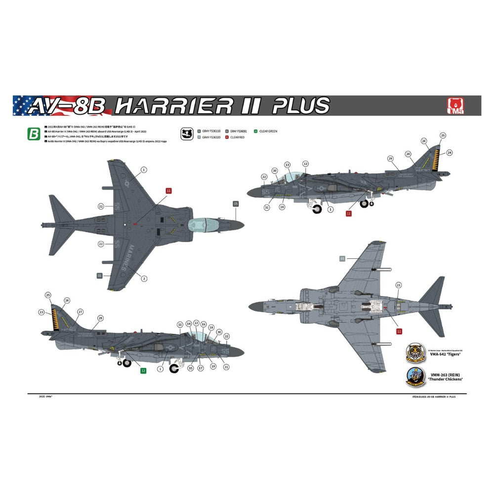 UMa Model D1003 AV-8B Harrier II PLUS VMA-542 "Tigers" Squadron 1:48 Model Kit