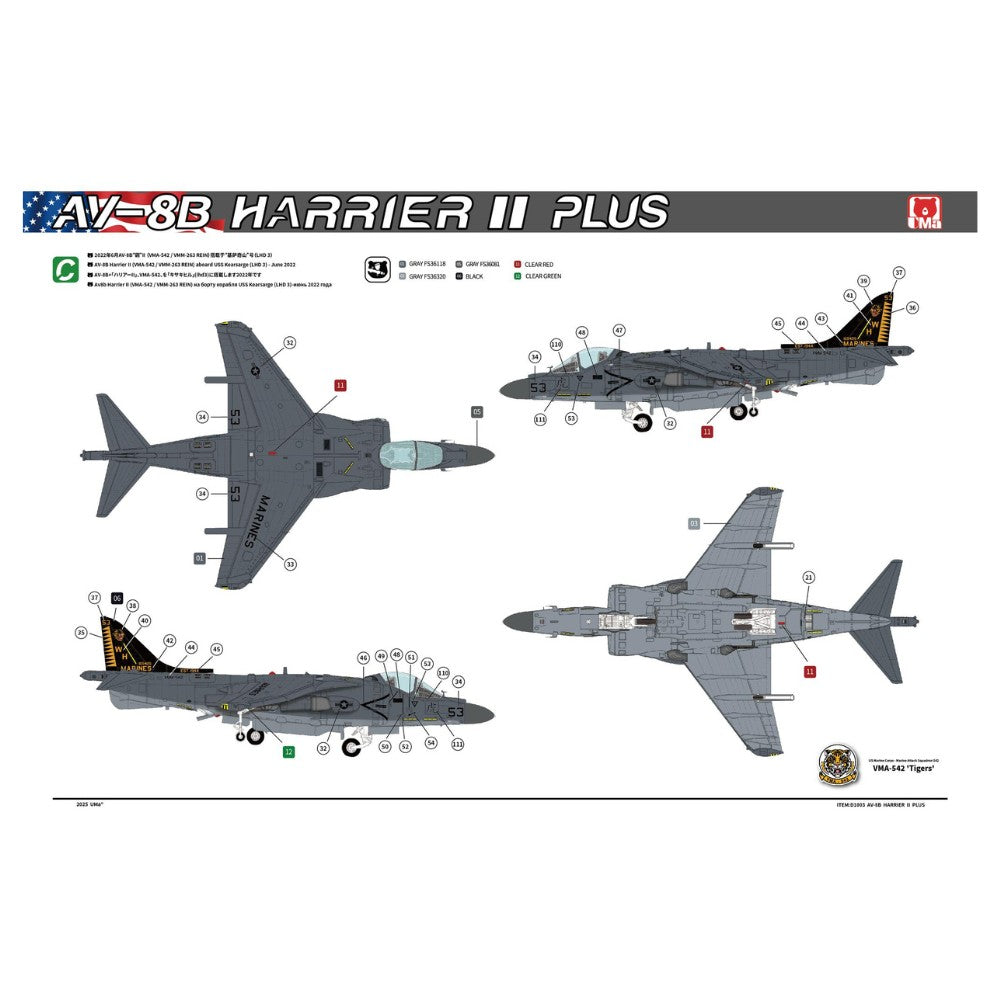 UMa Model D1003 AV-8B Harrier II PLUS VMA-542 "Tigers" Squadron 1:48 Model Kit