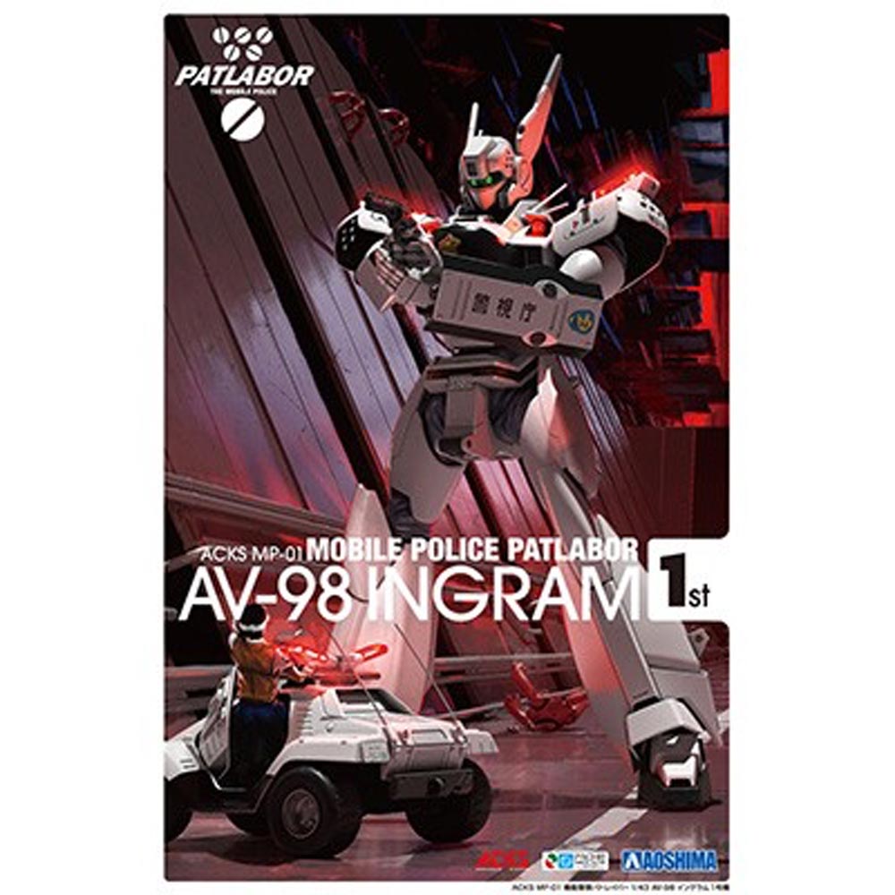 Aoshima 05758 Mobile Police Patlabor AV-98 Ingram Unit 1 1:43 Model Kit