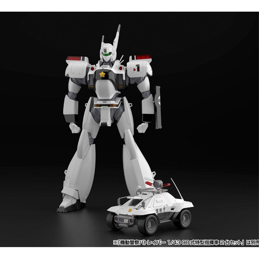 Aoshima 05758 Mobile Police Patlabor AV-98 Ingram Unit 1 1:43 Model Kit