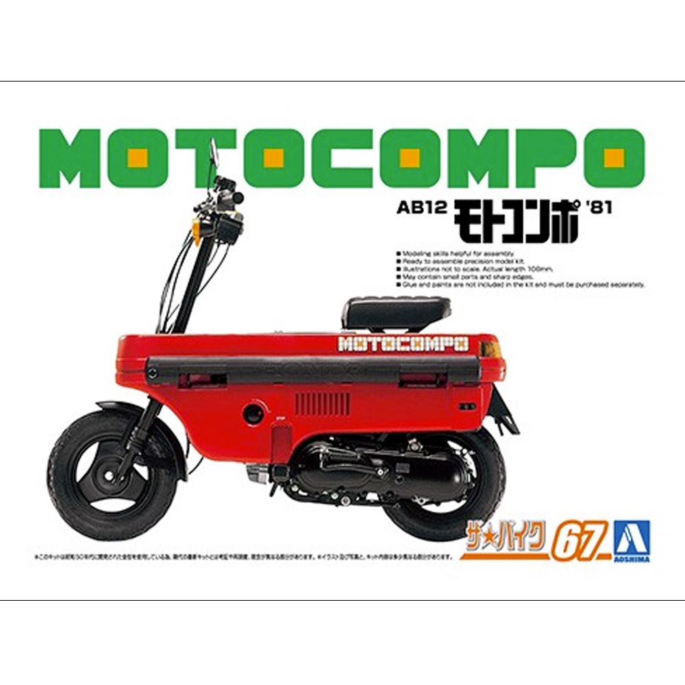 Aoshima 06290 Honda Motocompo '81 1:12 Plastic Bike Model Kit