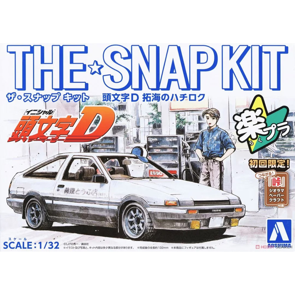 Aoshima 06469 Initial-D Takumi Fujiwara Toyota AE86 Snap Kit 1:32 Model Kit