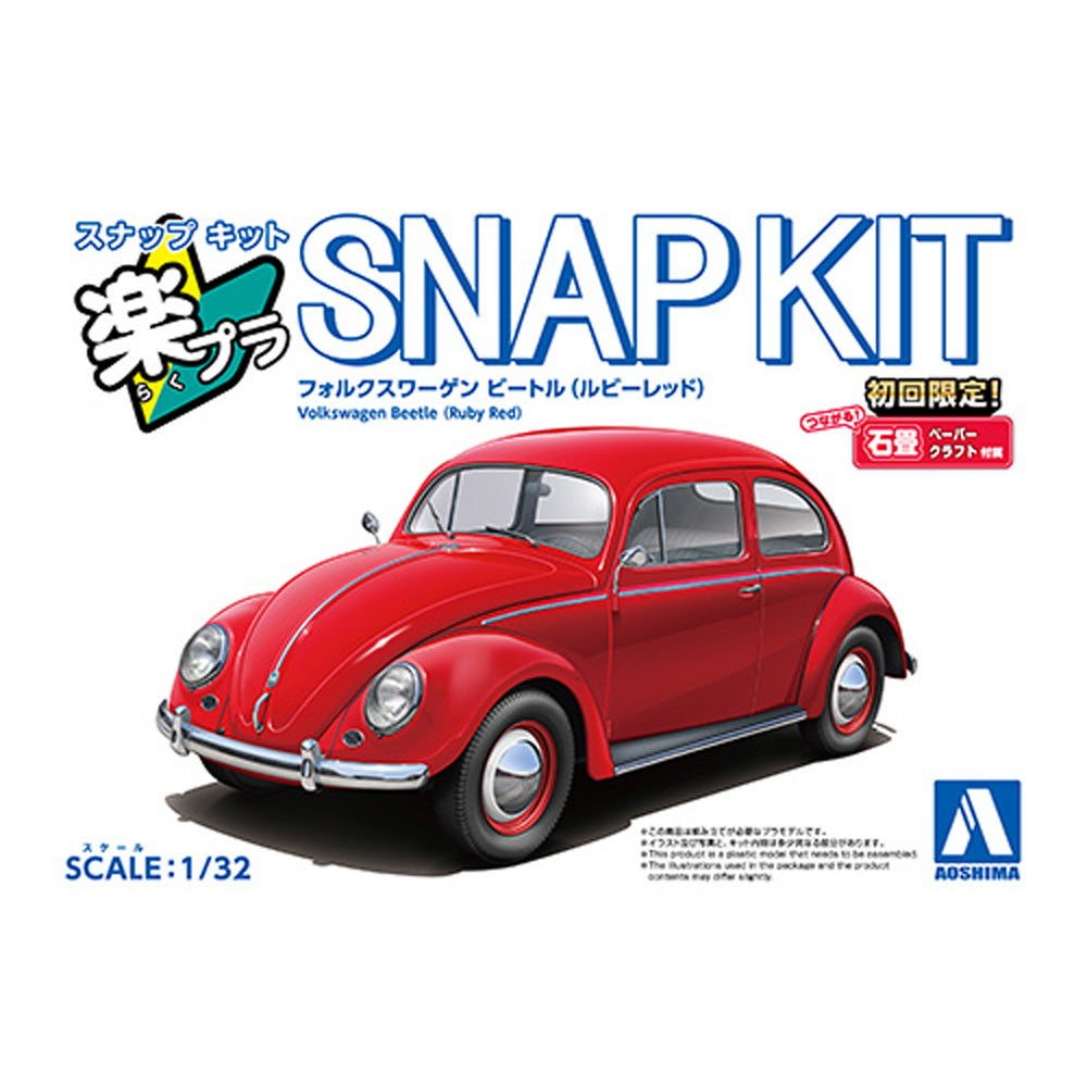 Aoshima 06801 Volkswagen Beetle (Ruby Red) 1:32 Model Kit