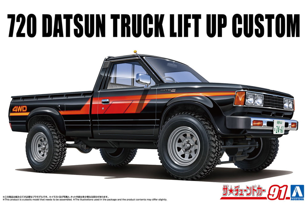 Aoshima 06850 1:24 Datsun 720 Truck Lift Up Custom 1982 (Nissan) Model Kit
