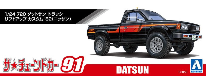 Aoshima 06850 1:24 Datsun 720 Truck Lift Up Custom 1982 (Nissan) Model Kit