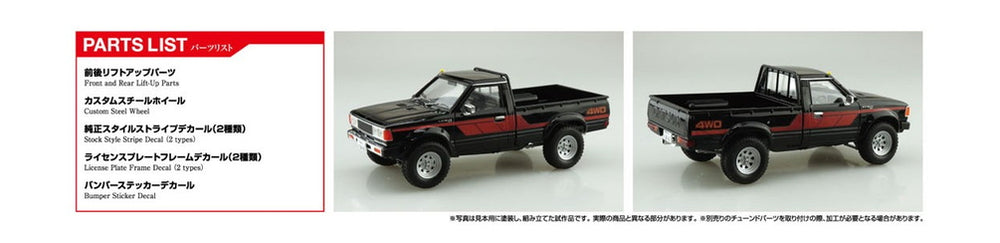 Aoshima 06850 1:24 Datsun 720 Truck Lift Up Custom 1982 (Nissan) Model Kit