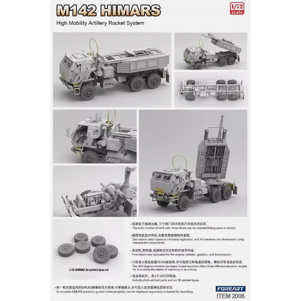 Fore Hobby 2006 M142 HIMARS High Mobility Artillery Rocket System 1:72 Model Kit