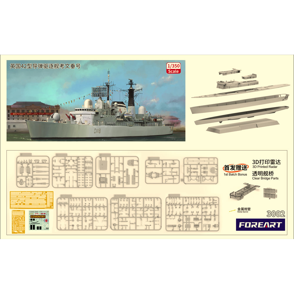 Fore Hobby 3002 HMS Coventry Type 42 Guided Missile Destroyer 1:350 Model Kit