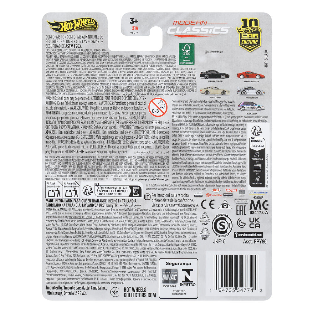 Hot Wheels Premium Car Culture Toyota Soarer Age 3+ Mattel JKF15 - image 4