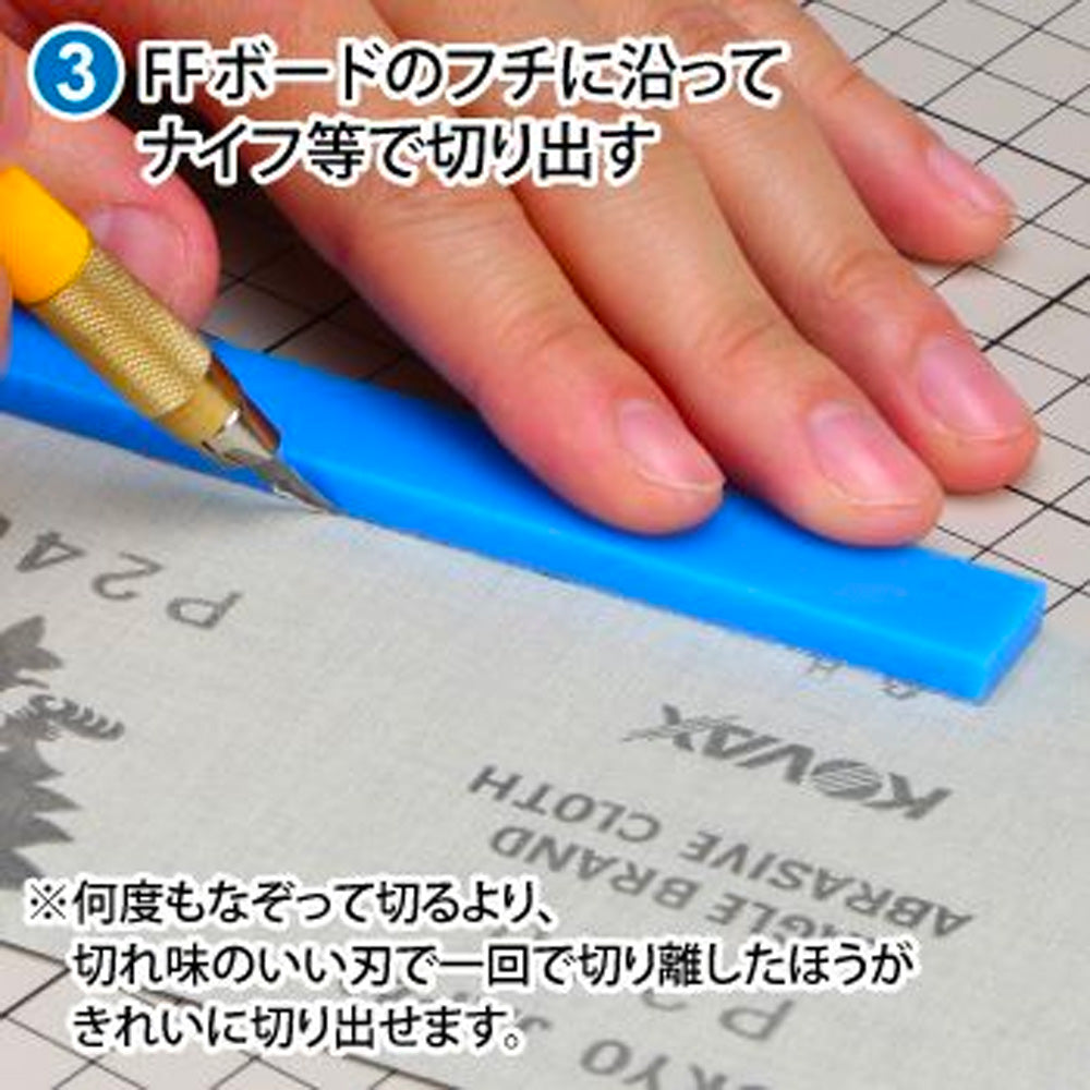 GodHand Acrylic FF Board (Set Of 5) Acrylic Sanding Sticks Model Kit Tool FFA-15
