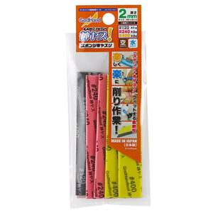 GodHand Kamiyasu Sanding Stick 2mm-Assortment Set A Model Kit Tool KS2-A3A