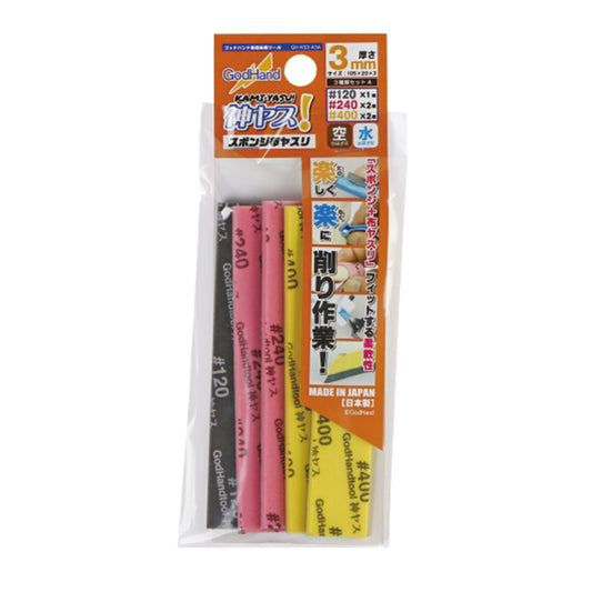 GodHand Kamiyasu Sanding Stick 3mm-Assortment Set A Model Kit Tool KS3-A3A