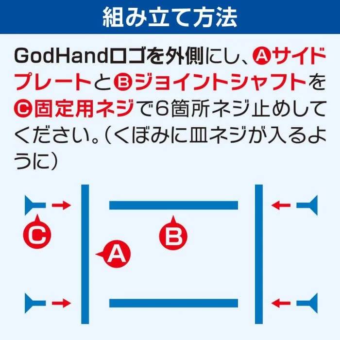 GodHand Metal Nipper Stand NS-AL