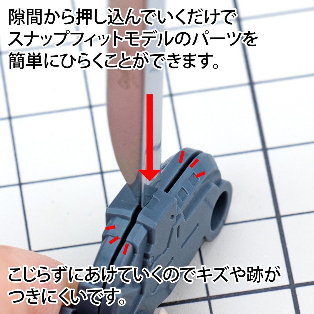 GodHand Amazing Parts Openers Model Kit Tool PO-110