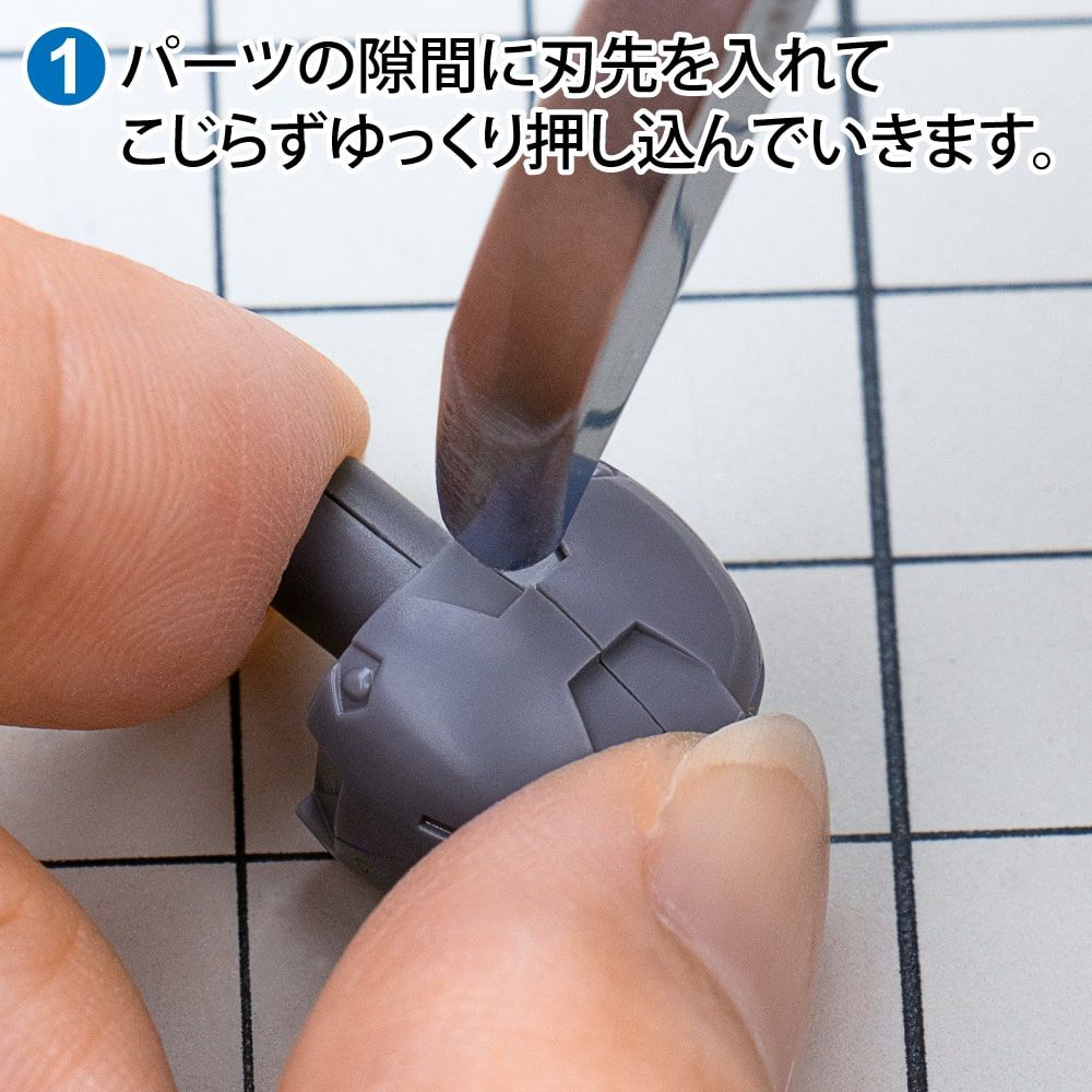 GodHand Amazing Parts Openers Model Kit Tool PO-110