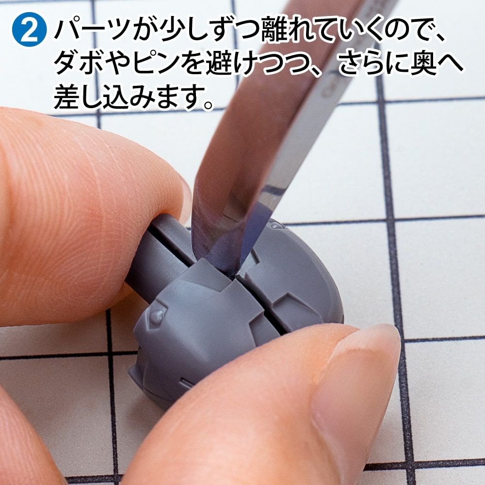 GodHand Amazing Parts Openers Model Kit Tool PO-110