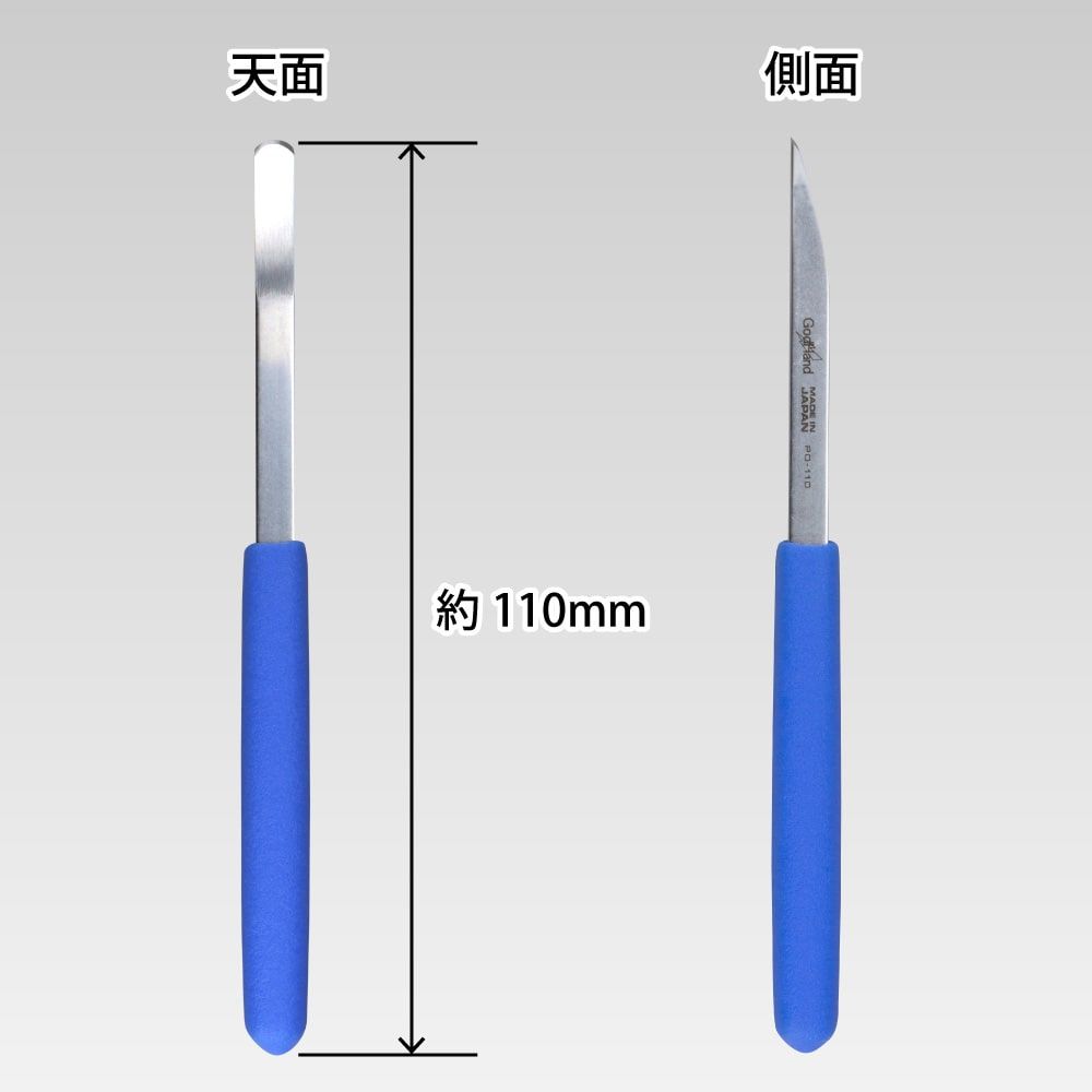 GodHand Amazing Parts Openers Model Kit Tool PO-110