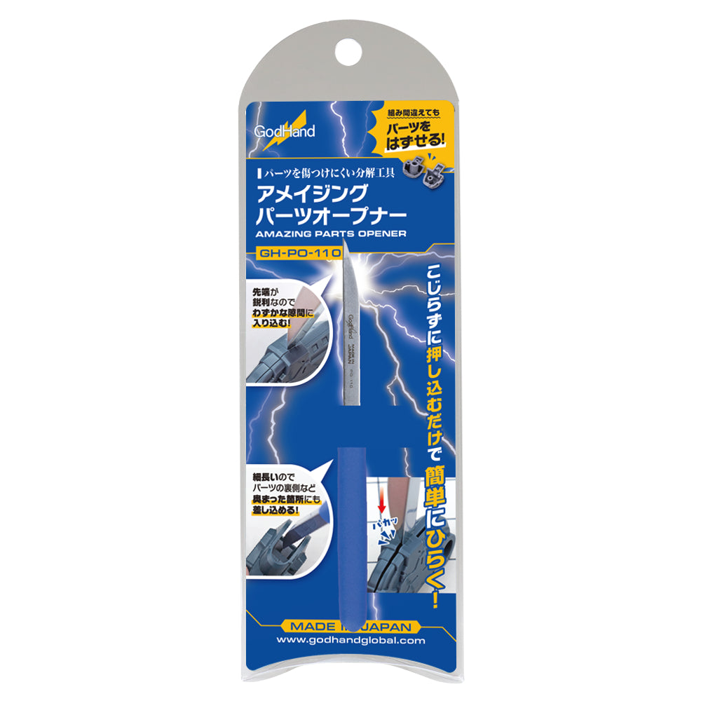 GodHand Amazing Parts Openers Model Kit Tool PO-110