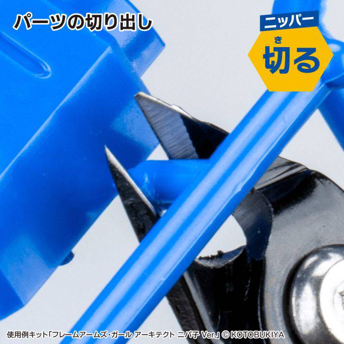 GodHand Starter Tool Set SG-02