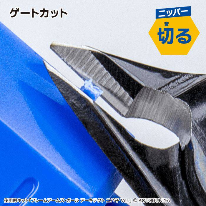 GodHand Starter Tool Set SG-02