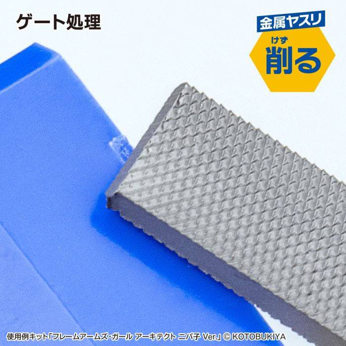GodHand Starter Tool Set SG-02