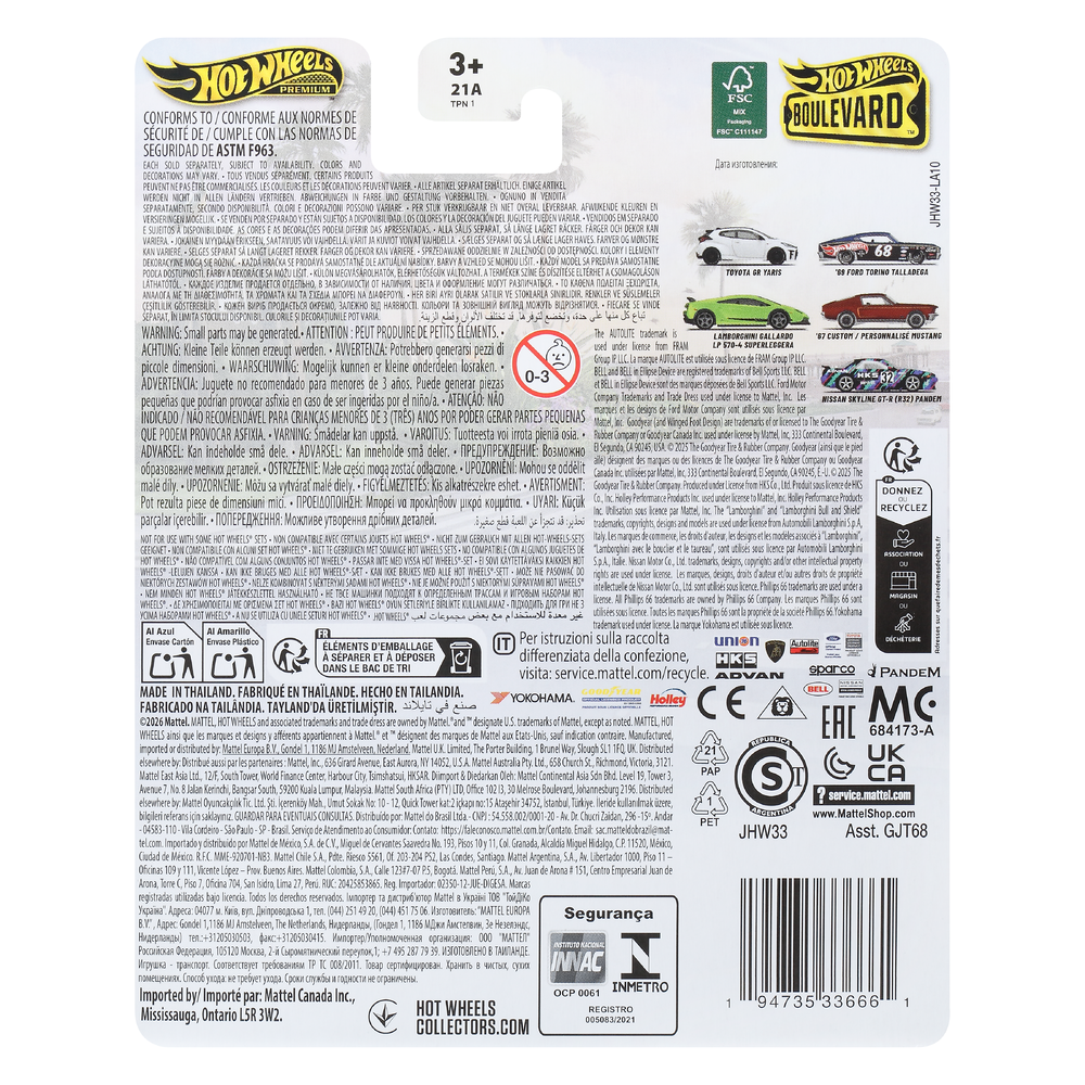 Hot Wheels Premium - Boulevard: Lamborghini Gallardo LP 570-4 Superleggera JHW33