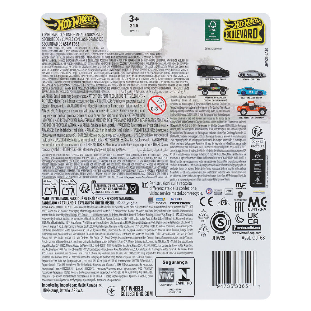 Hot Wheels Premium Boulevard 1967 Jeepster Commando Age 3+ Mattel JHW29