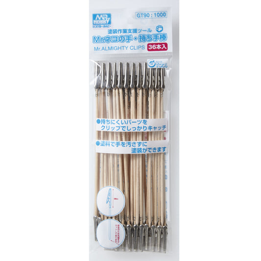 Mr Hobby Almighty Clip Stick for Holding Models for Painting (Single End) GT-90
