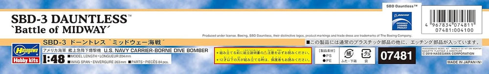 Hasegawa 7481 SBD-3 Dauntless Battle Of Midway w/Etched MetalParts 1:48 ModelKit