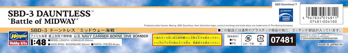 Hasegawa 7481 SBD-3 Dauntless Battle Of Midway w/Etched MetalParts 1:48 ModelKit
