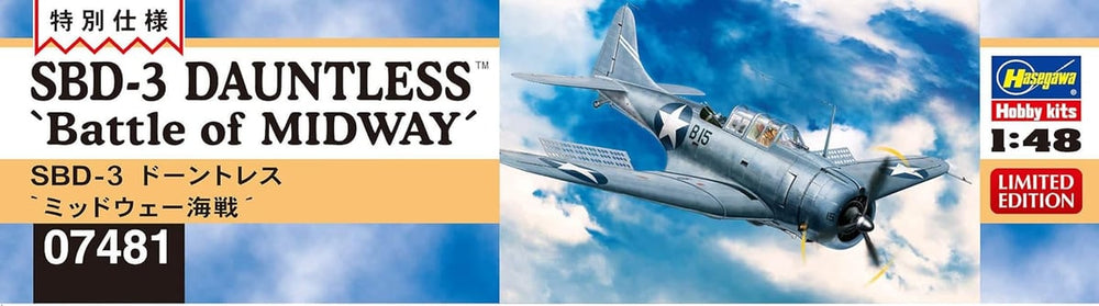 Hasegawa 7481 SBD-3 Dauntless Battle Of Midway w/Etched MetalParts 1:48 ModelKit