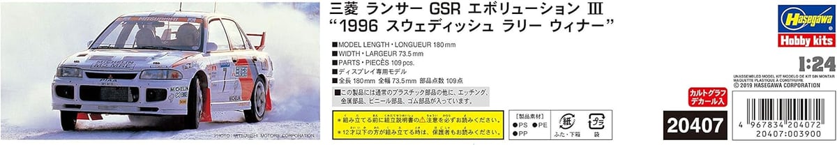 Hasegawa 20407 1996 Mitsubishi Lancer GSR Evolution III Winner 1:24 Model Kit
