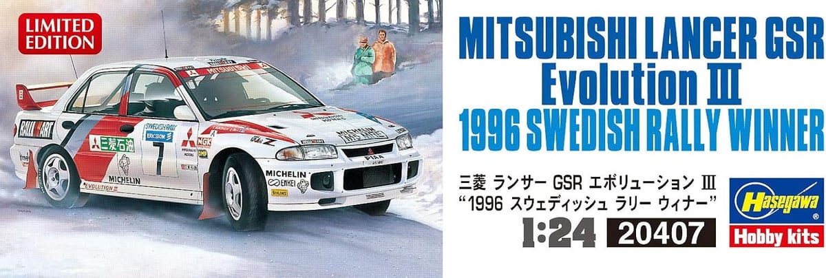 Hasegawa 20407 1996 Mitsubishi Lancer GSR Evolution III Winner 1:24 Model Kit