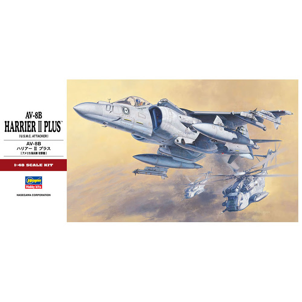 Hasegawa HAPT28 AV-8B Harrier II Plus 1:48 Model Kit