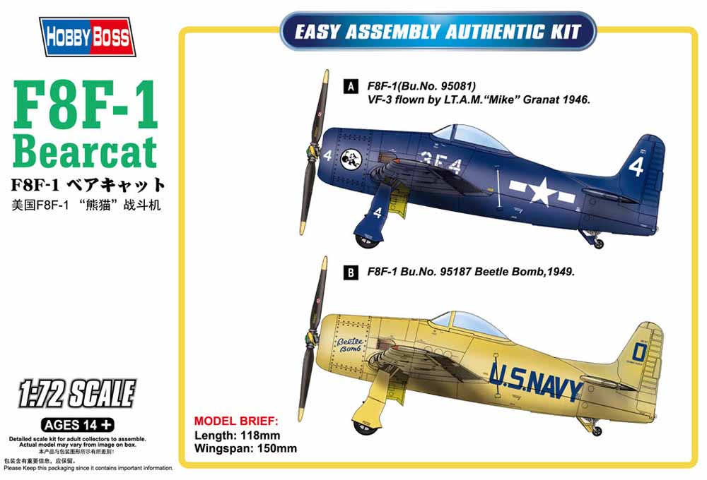 Model Kit Boss Austin Hobby Boss 87267 Grumman F8F-1 Bearcat 1:72 Aircraft Model Kit – Jadlam ...