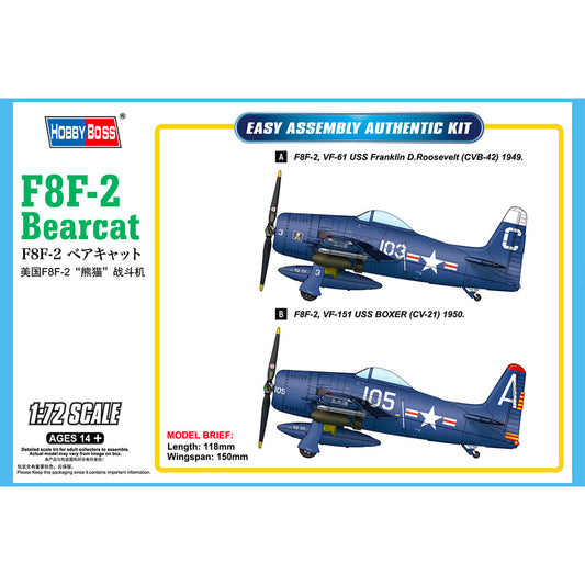 Hobby Boss 87269 Grumman F8F-2 Bearcat 1:72 Plastic Model Kit