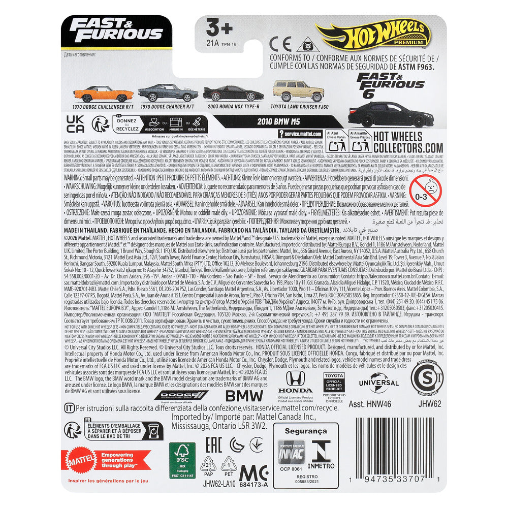 Hot Wheels Premium Fast & Furious BMW M5 E60 F6 Age 3+ Mattel JHW62
