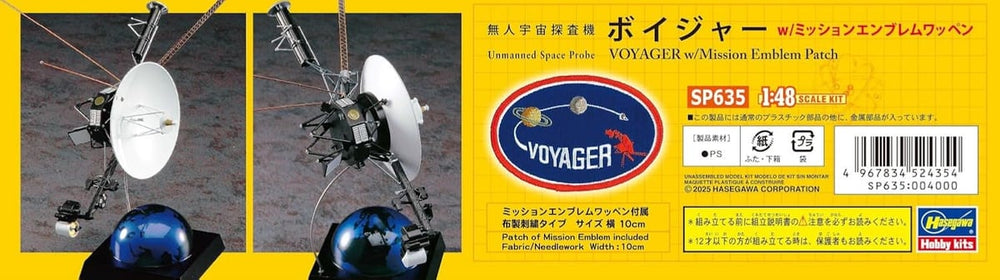 Hasegawa HSP635 Unmanned SpaceProbe Voyager W/Mission EmblemPatch 1:48 Model Kit
