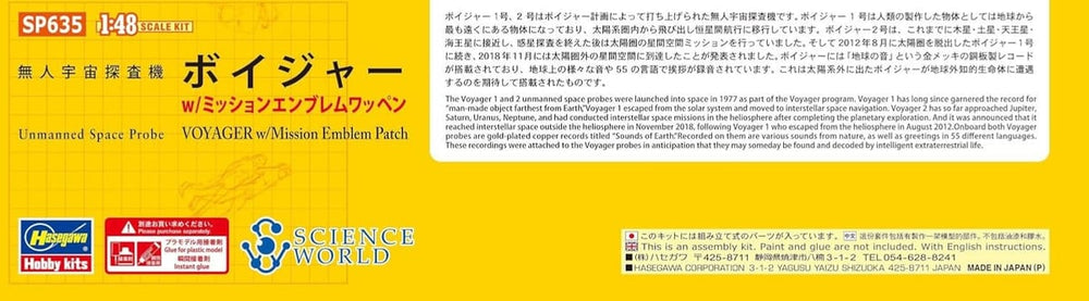 Hasegawa HSP635 Unmanned SpaceProbe Voyager W/Mission EmblemPatch 1:48 Model Kit