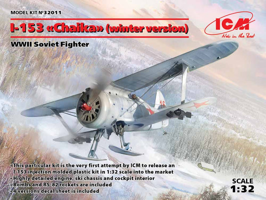 ICM 32011 Polikarpov I-153 Soviet winter version on skis 1:32 Aircraft Model Kit