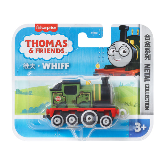 Fisher Price Thomas & Friends Classic Whiff Diecast Metal Engine Toy