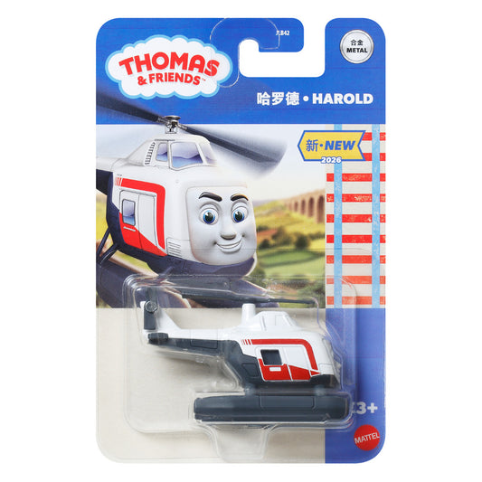 Thomas & Friends - Harold Diecast Toy Age 3+ Mattel JLB50
