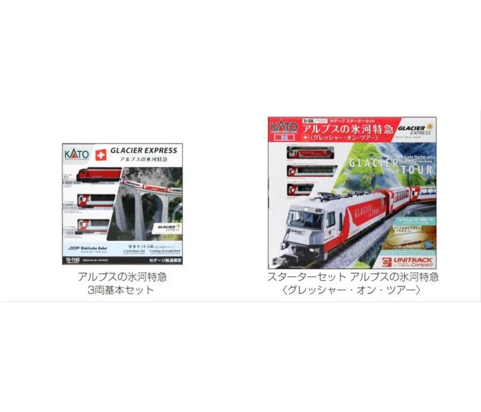 Kato JR E353 Azusa/Kaiji EMU Train Set K10-028 N Gauge