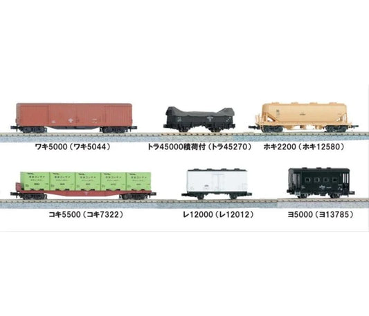 Kato JR D51 Steam Passenger Train Set K10-032 N Gauge