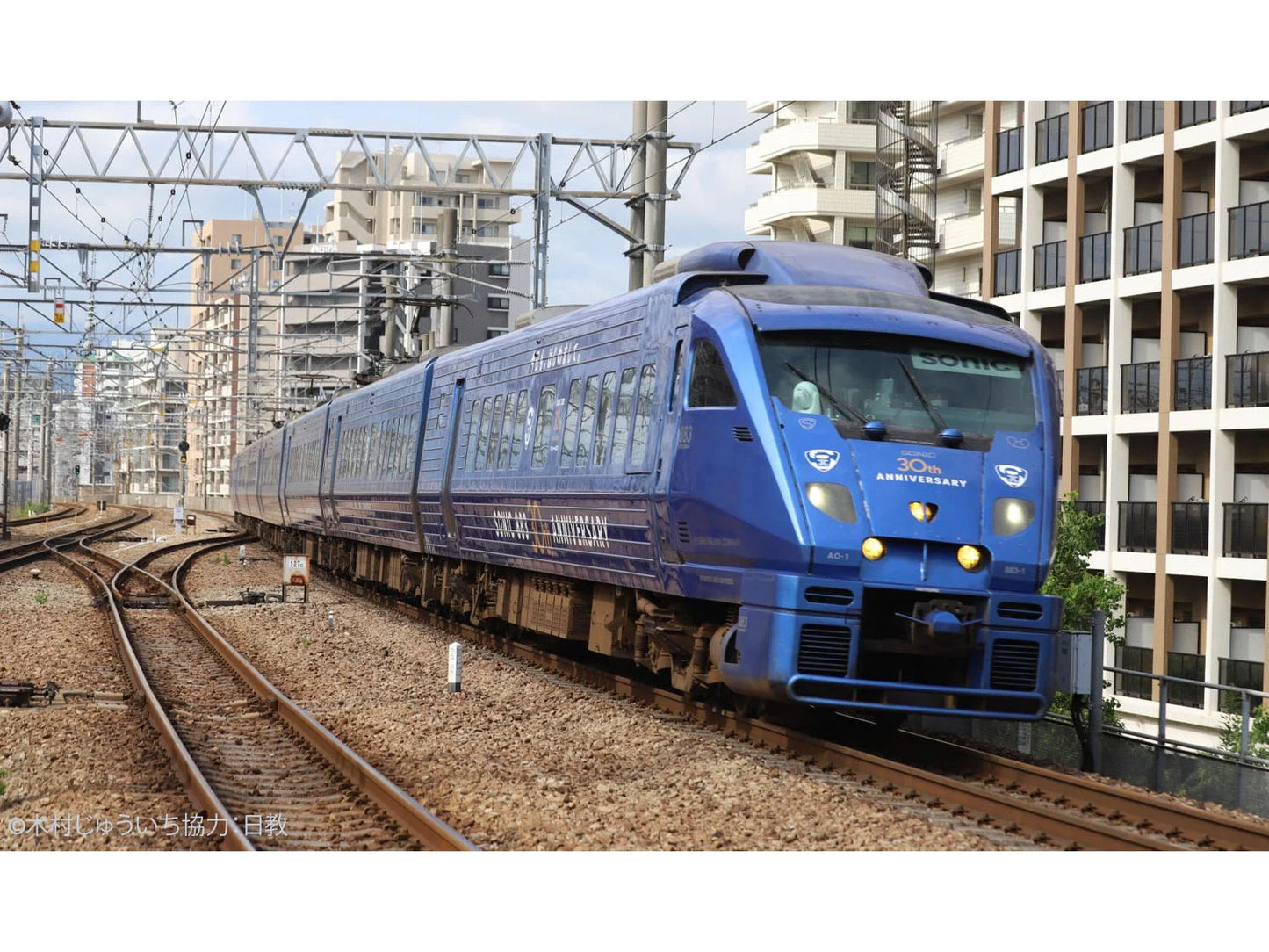 Kato JR 883 Series Sonic 30th Anniversary Edition 7 Car EMU K10-2159 N Gauge