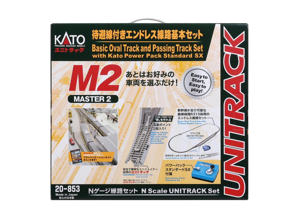 Kato Union Pacific Big Boy Steam Train Set K107-0001 N Gauge