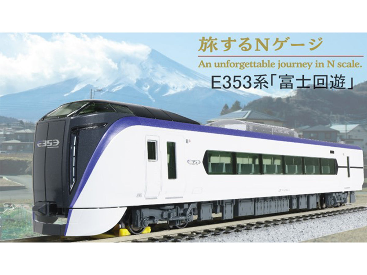 Fuhi Kato JR E353 Fuhi Excursion Series Souvenir Set N Gauge 12-006 – Jadlam ...