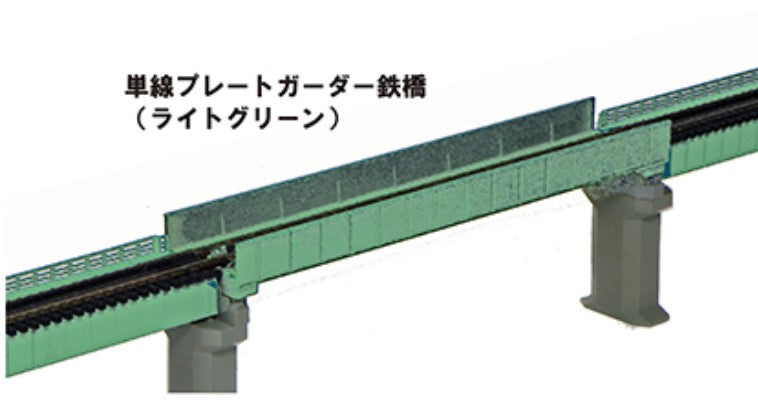 Kato Unitrack (S124T) Straight Plate Girder Bridge L/Green 124mm K20-459 N Gauge